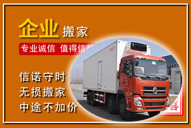 玉屏工厂单位搬迁